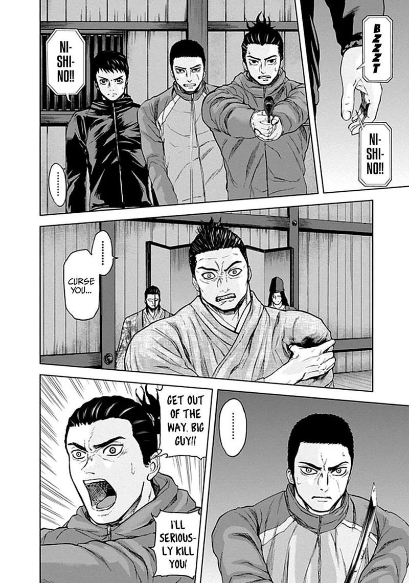 Gunjou Senki Chapter 31 page 2