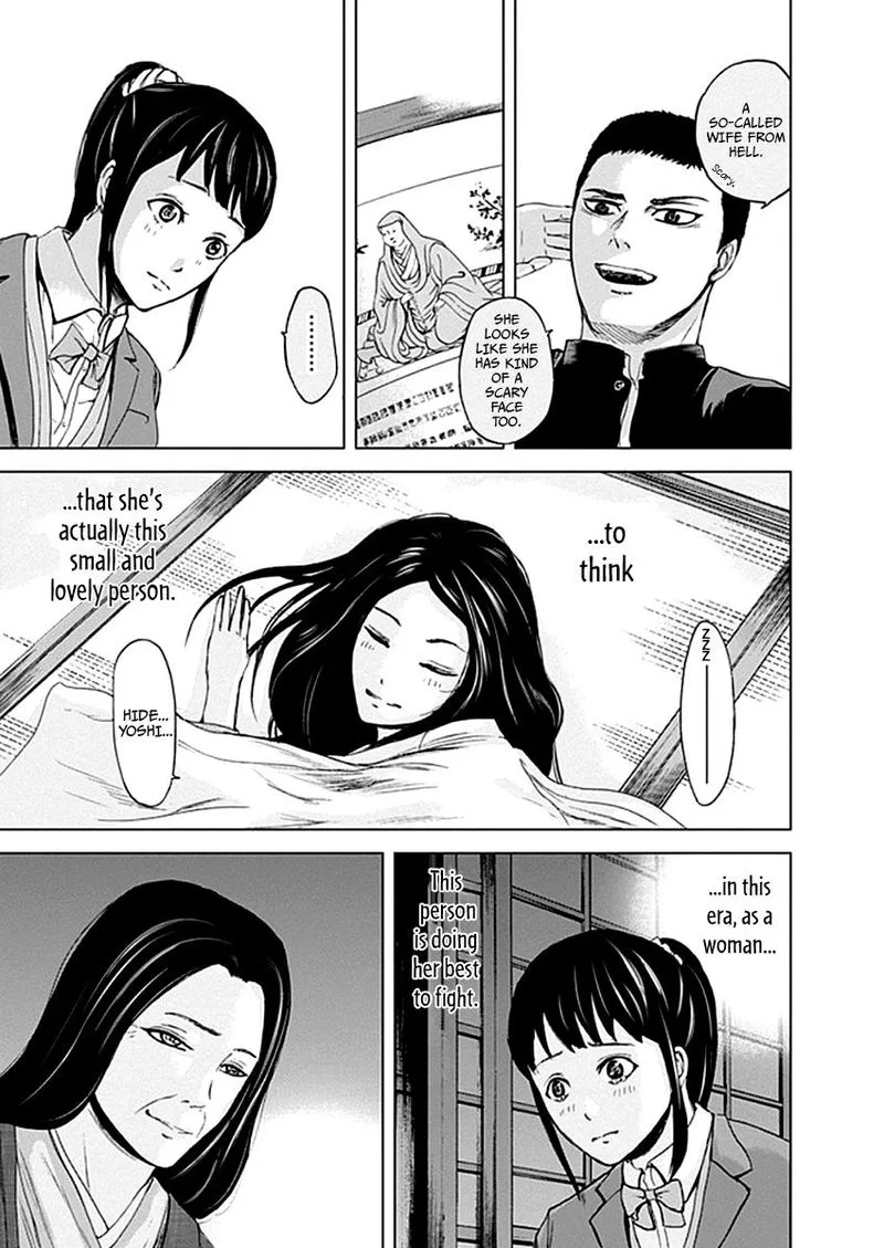 Gunjou Senki Chapter 31 page 13