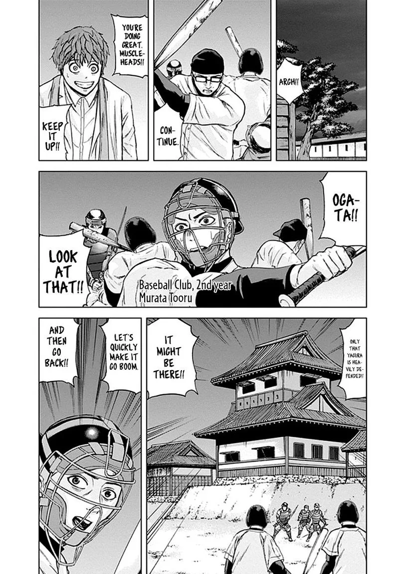 Gunjou Senki Chapter 31 page 14