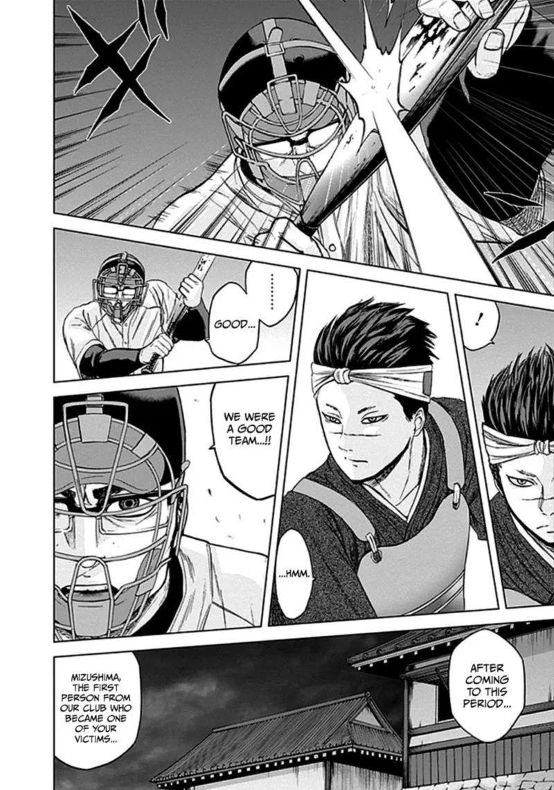 Gunjou Senki Chapter 32 page 7