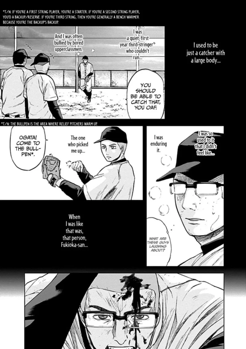 Gunjou Senki Chapter 32 page 10