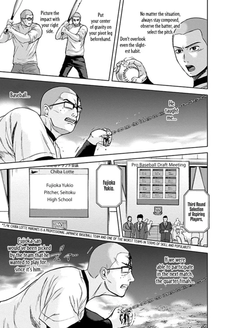 Gunjou Senki Chapter 32 page 12