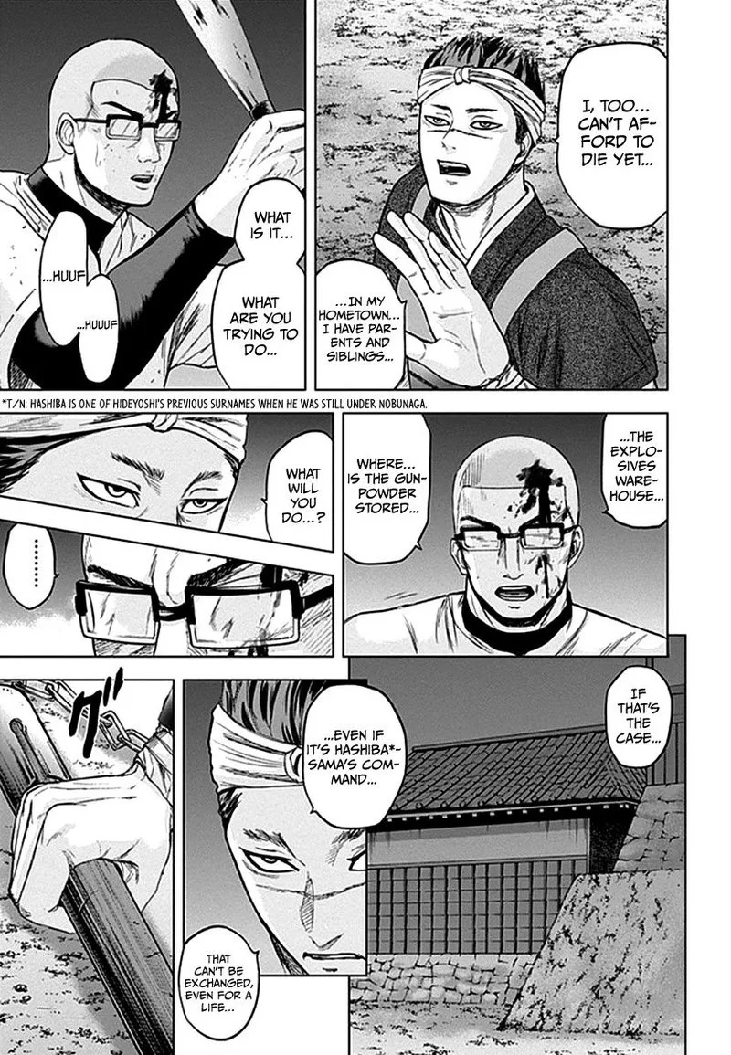 Gunjou Senki Chapter 33 page 5