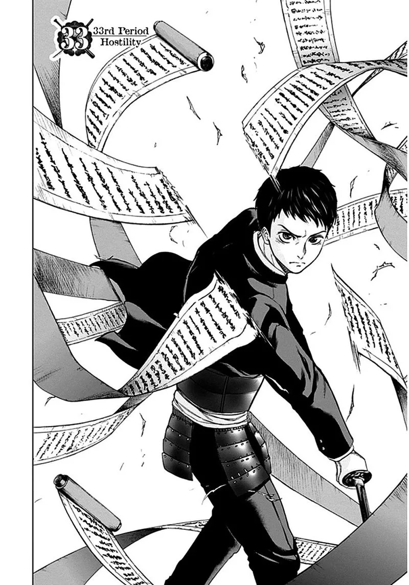 Gunjou Senki Chapter 33 page 1