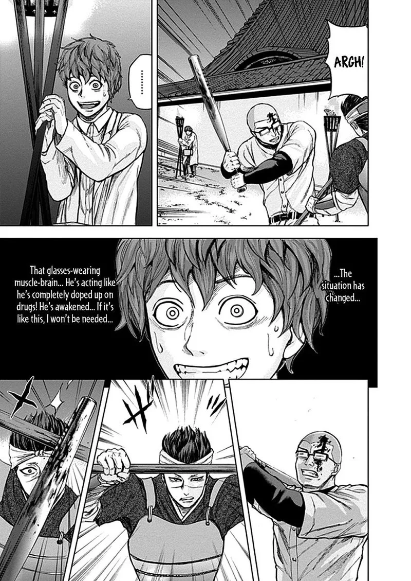Gunjou Senki Chapter 33 page 3