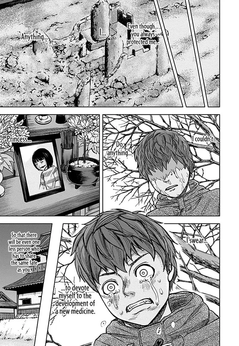 Gunjou Senki Chapter 33 page 17