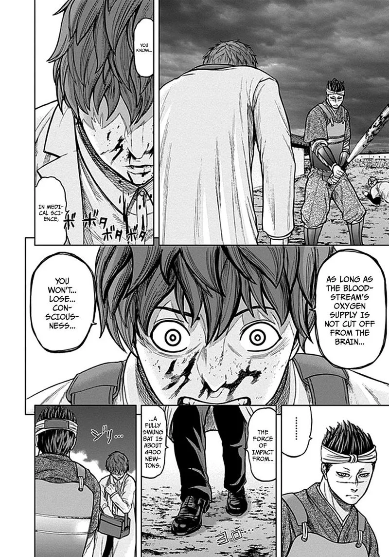 Gunjou Senki Chapter 34 page 5
