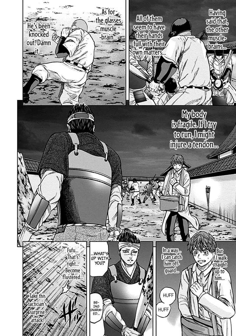 Gunjou Senki Chapter 34 page 3