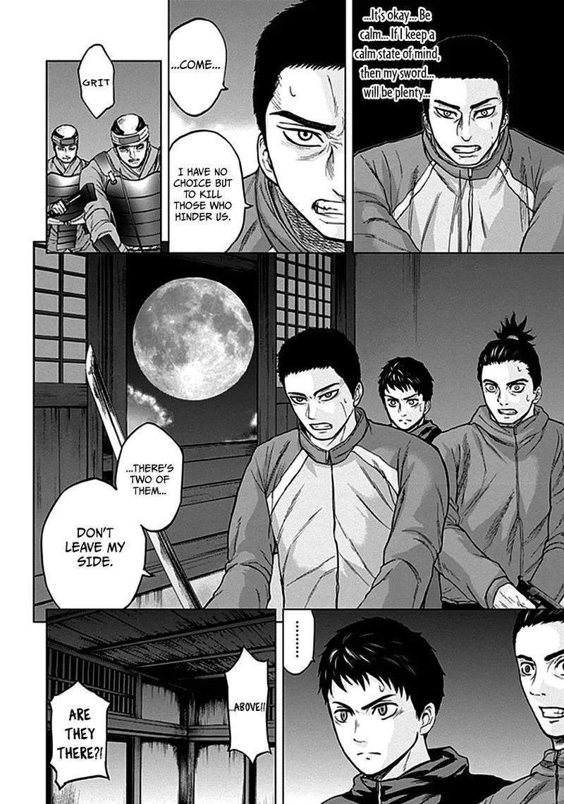 Gunjou Senki Chapter 34 page 17