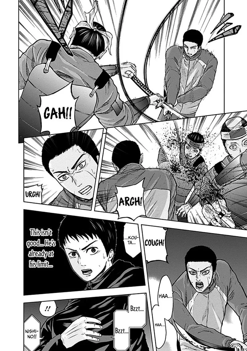 Gunjou Senki Chapter 35 page 4