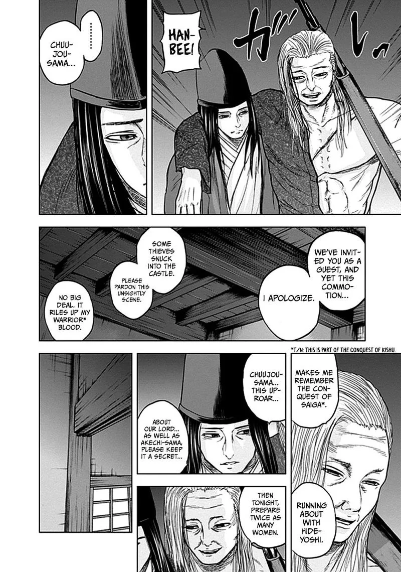 Gunjou Senki Chapter 35 page 2