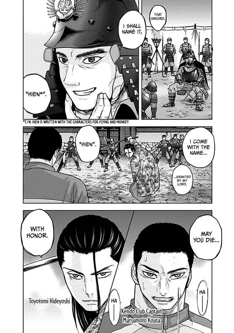 Gunjou Senki Chapter 35 page 17