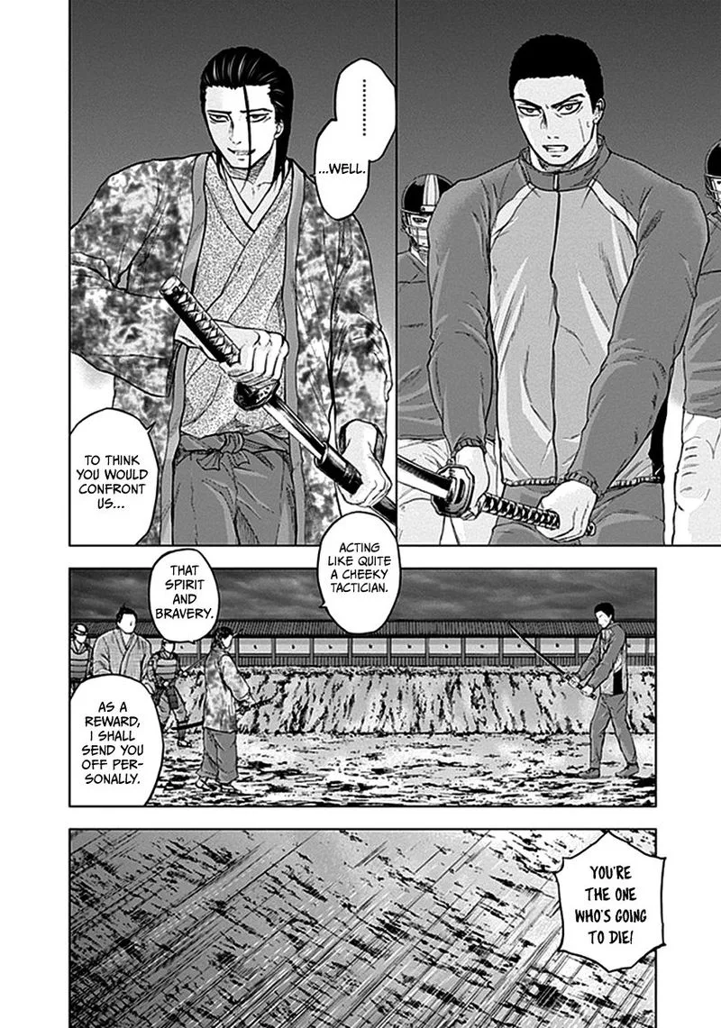 Gunjou Senki Chapter 35 page 10
