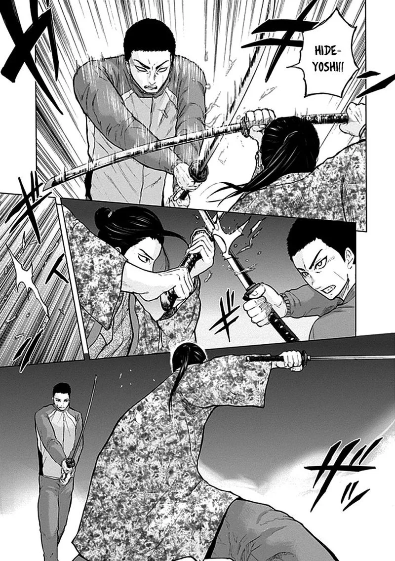 Gunjou Senki Chapter 35 page 11