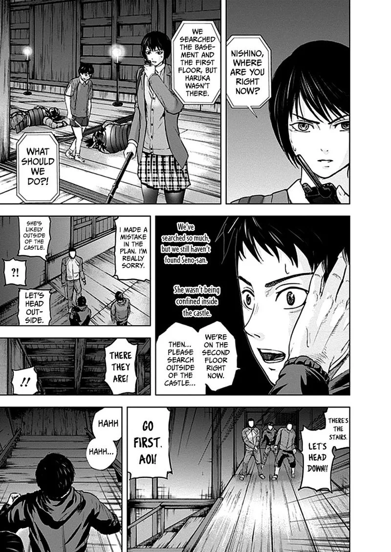 Gunjou Senki Chapter 35 page 5