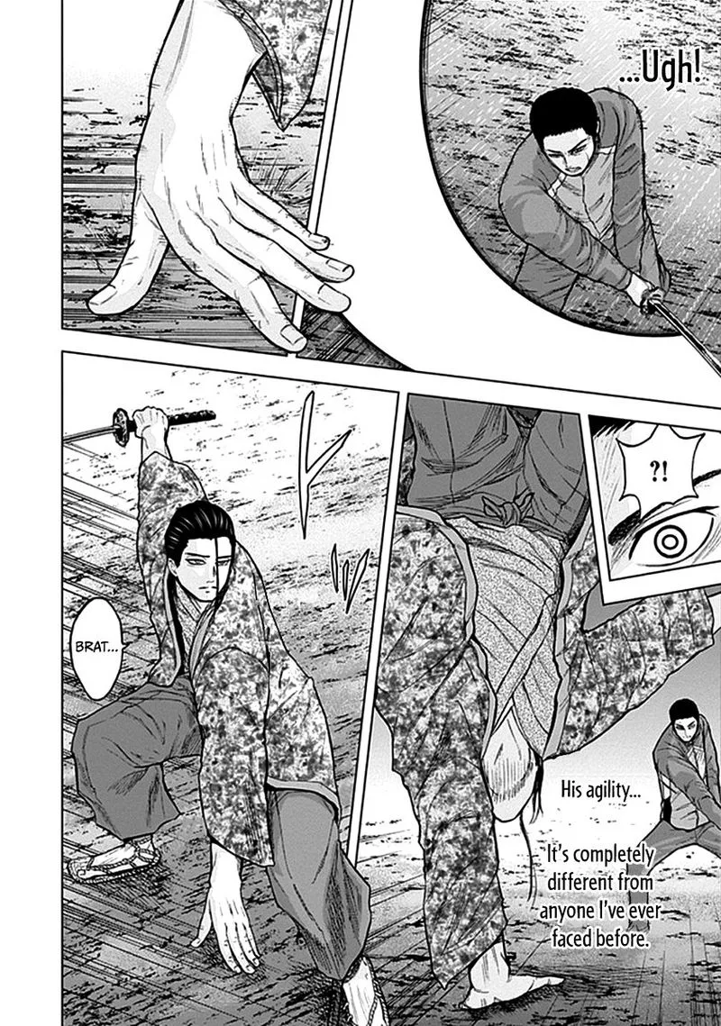 Gunjou Senki Chapter 35 page 15