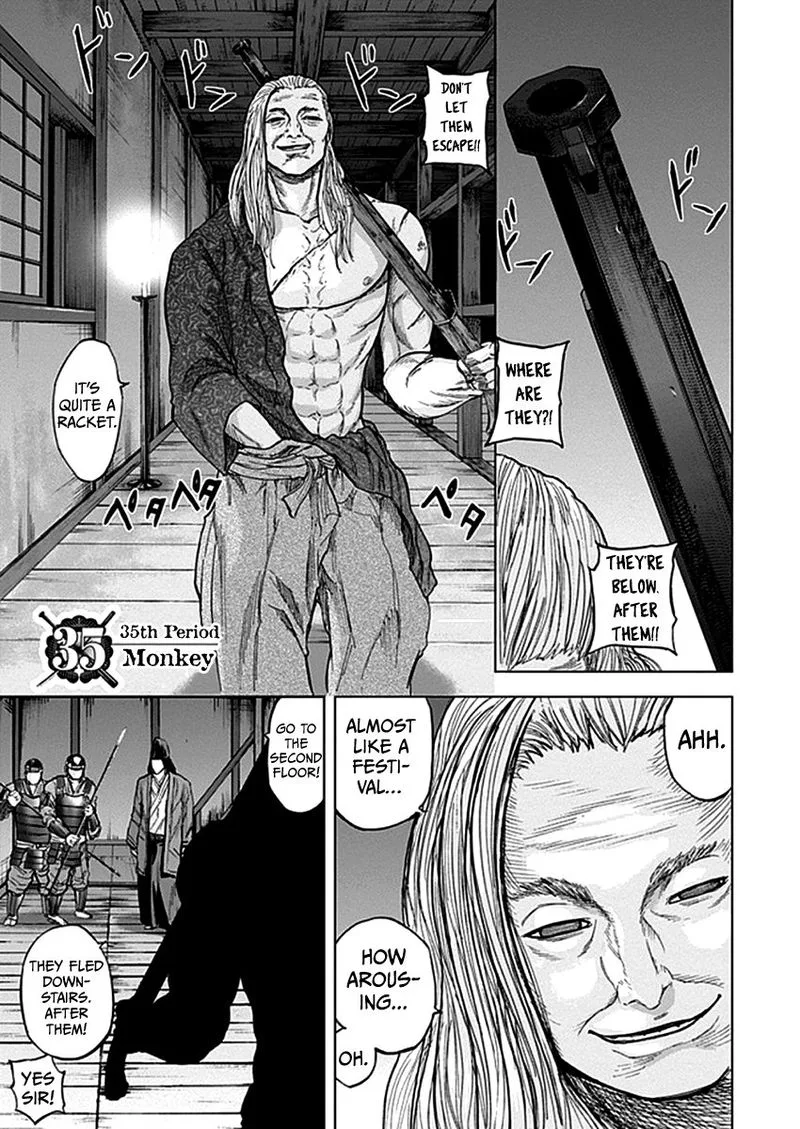 Gunjou Senki Chapter 35 page 1