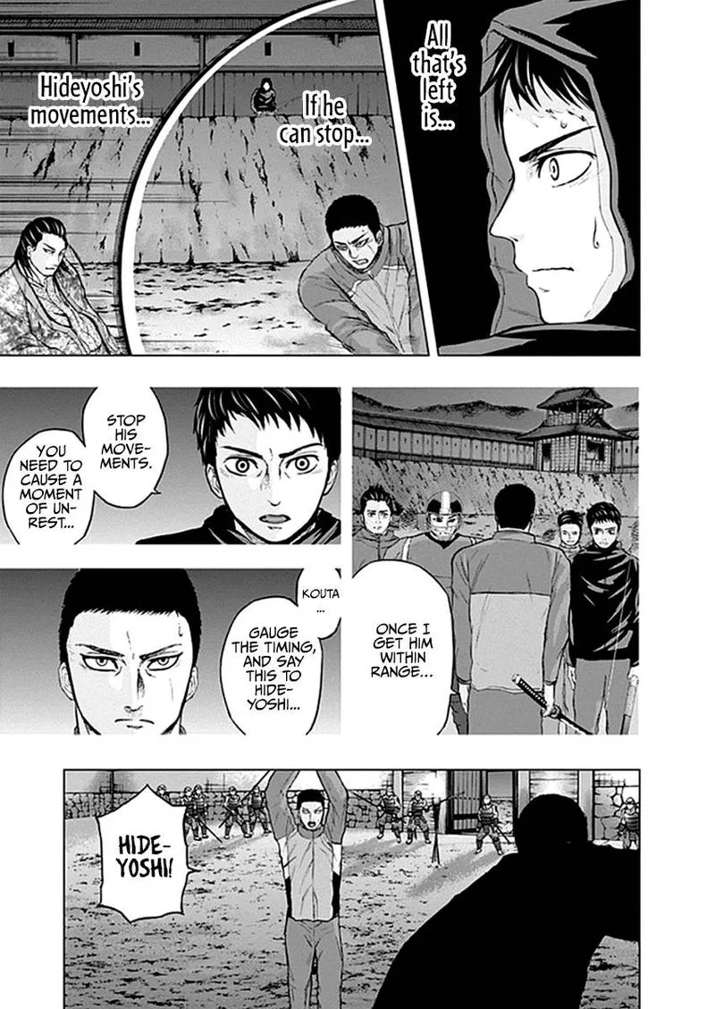 Gunjou Senki Chapter 36 page 12