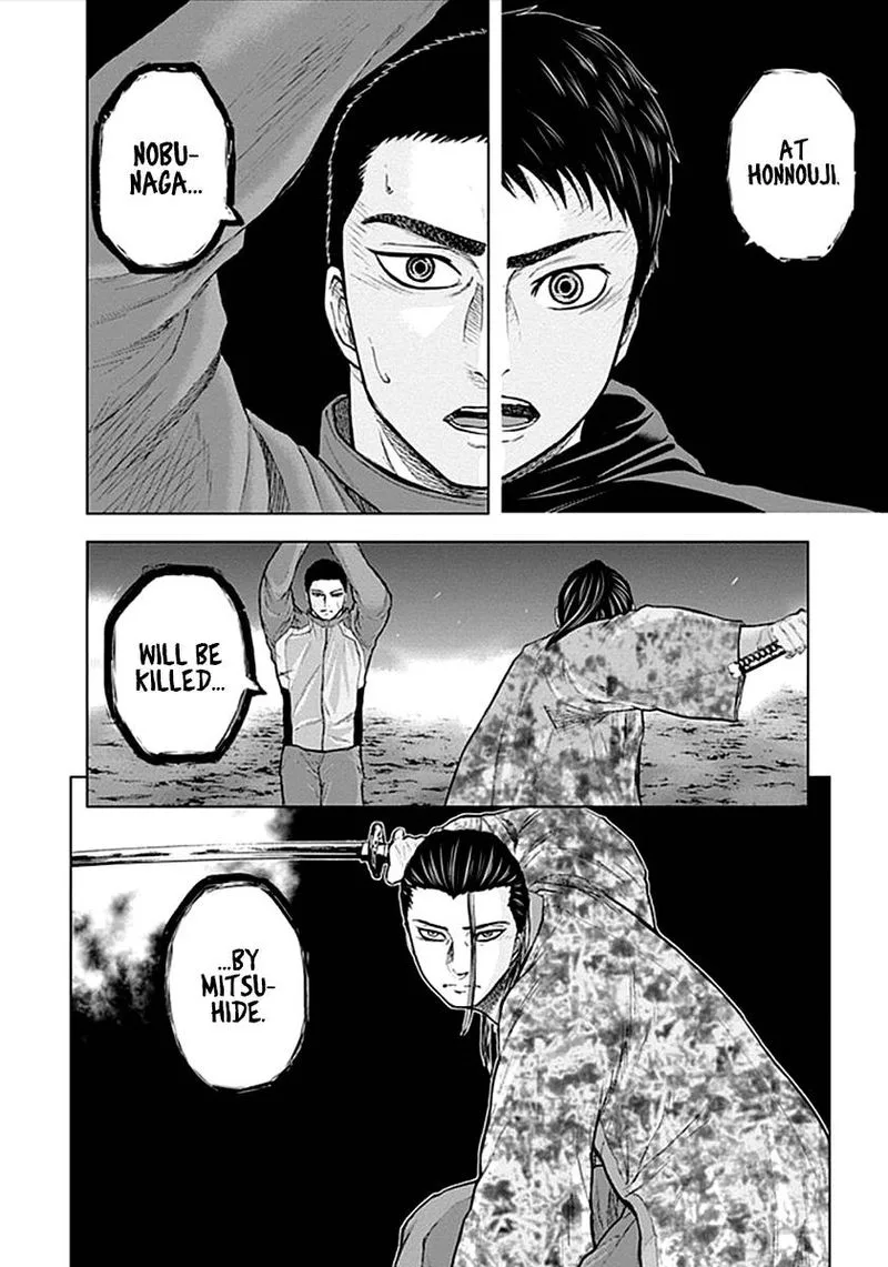 Gunjou Senki Chapter 36 page 13