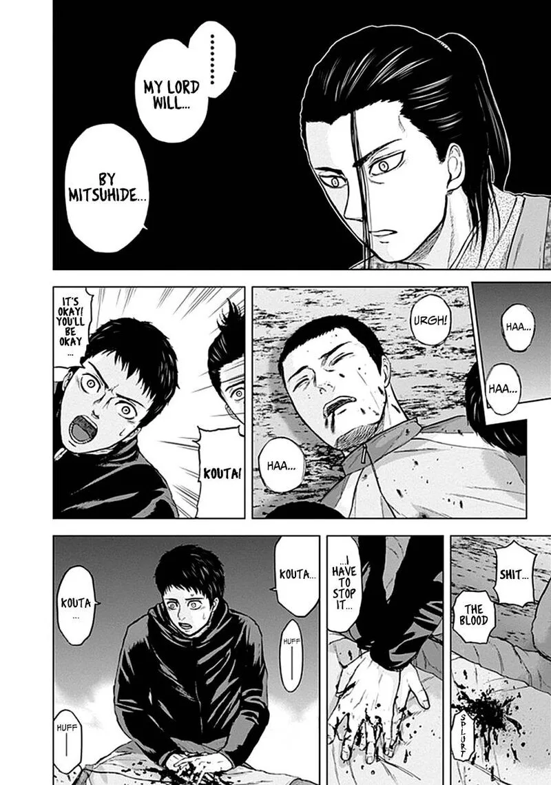 Gunjou Senki Chapter 37 page 4