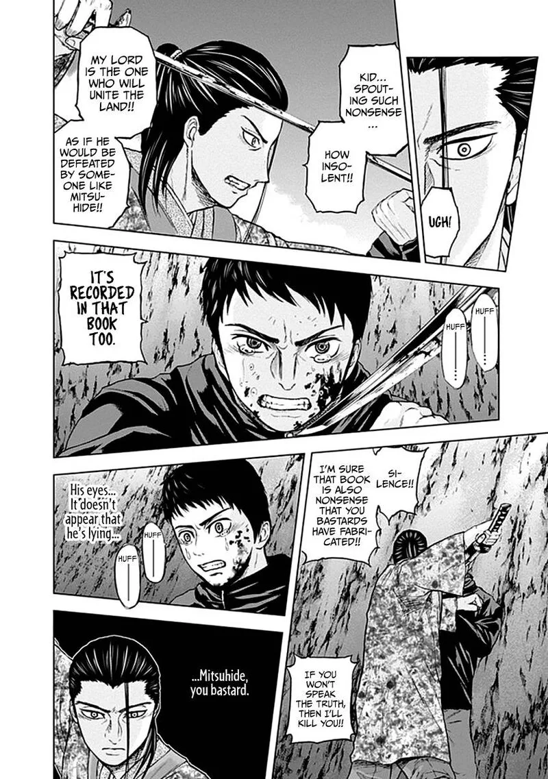 Gunjou Senki Chapter 37 page 13