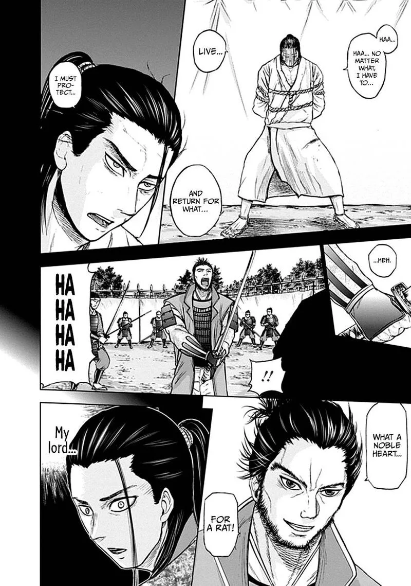 Gunjou Senki Chapter 37 page 17