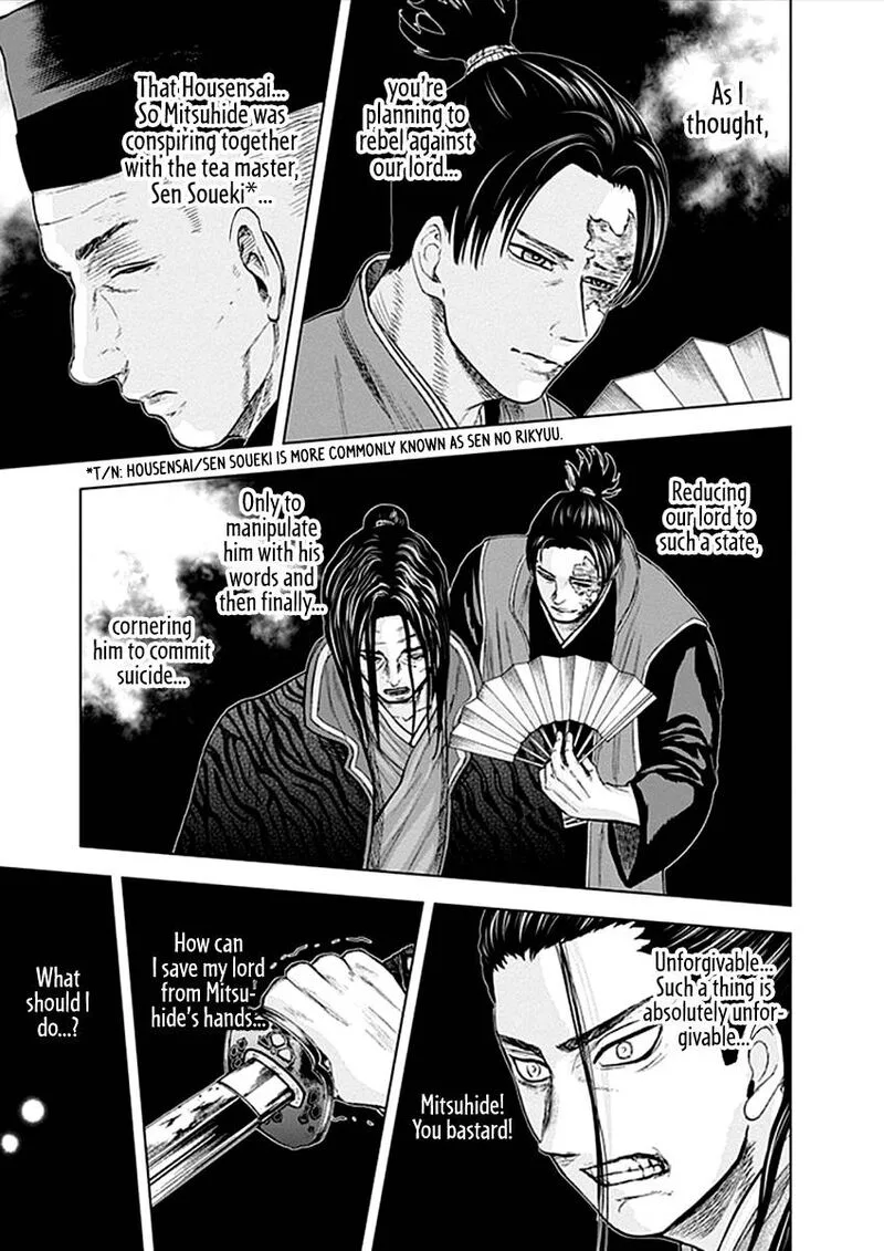 Gunjou Senki Chapter 37 page 14