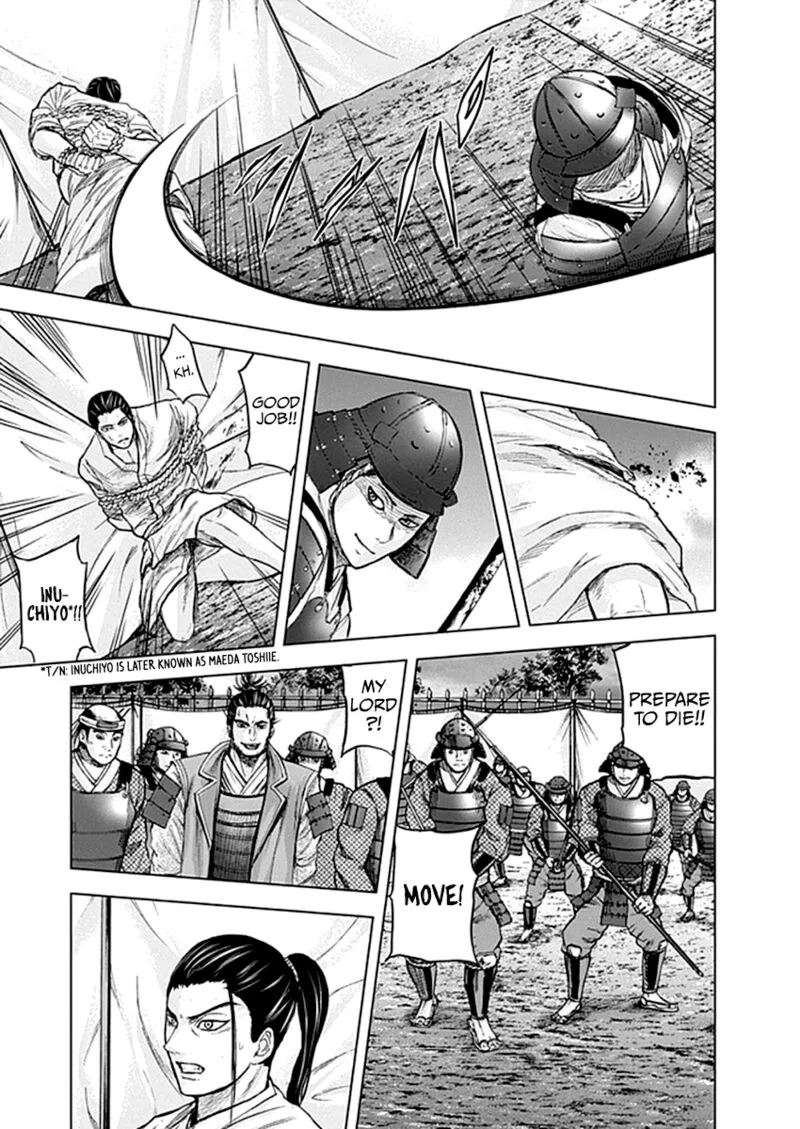 Gunjou Senki Chapter 38 page 7