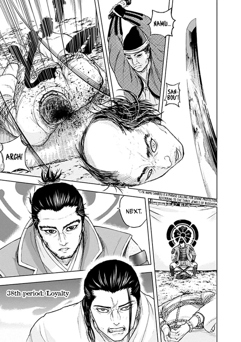 Gunjou Senki Chapter 38 page 1