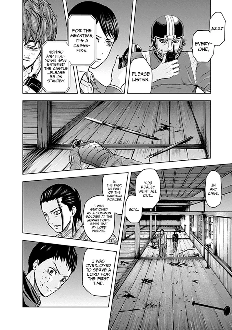 Gunjou Senki Chapter 38 page 12