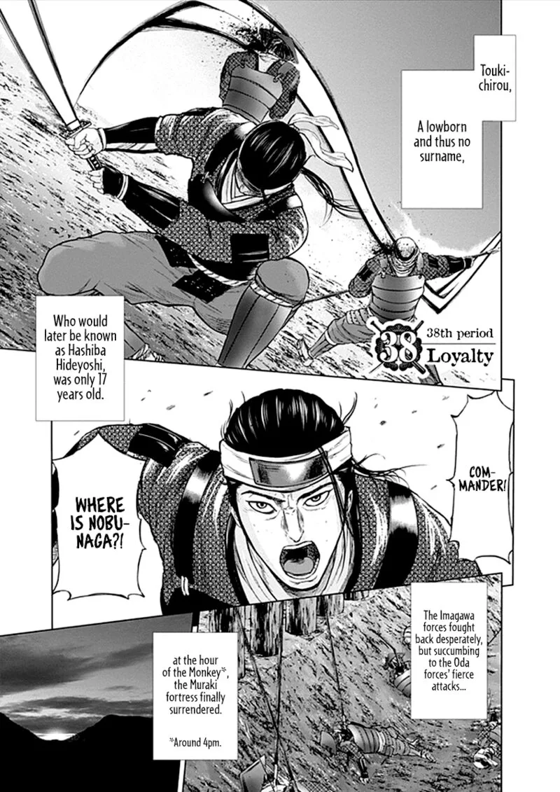 Gunjou Senki Chapter 38 page 3