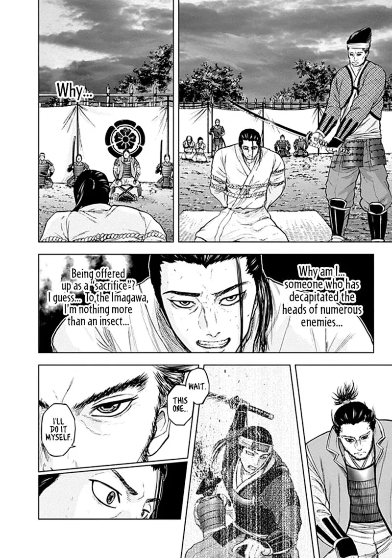 Gunjou Senki Chapter 38 page 4