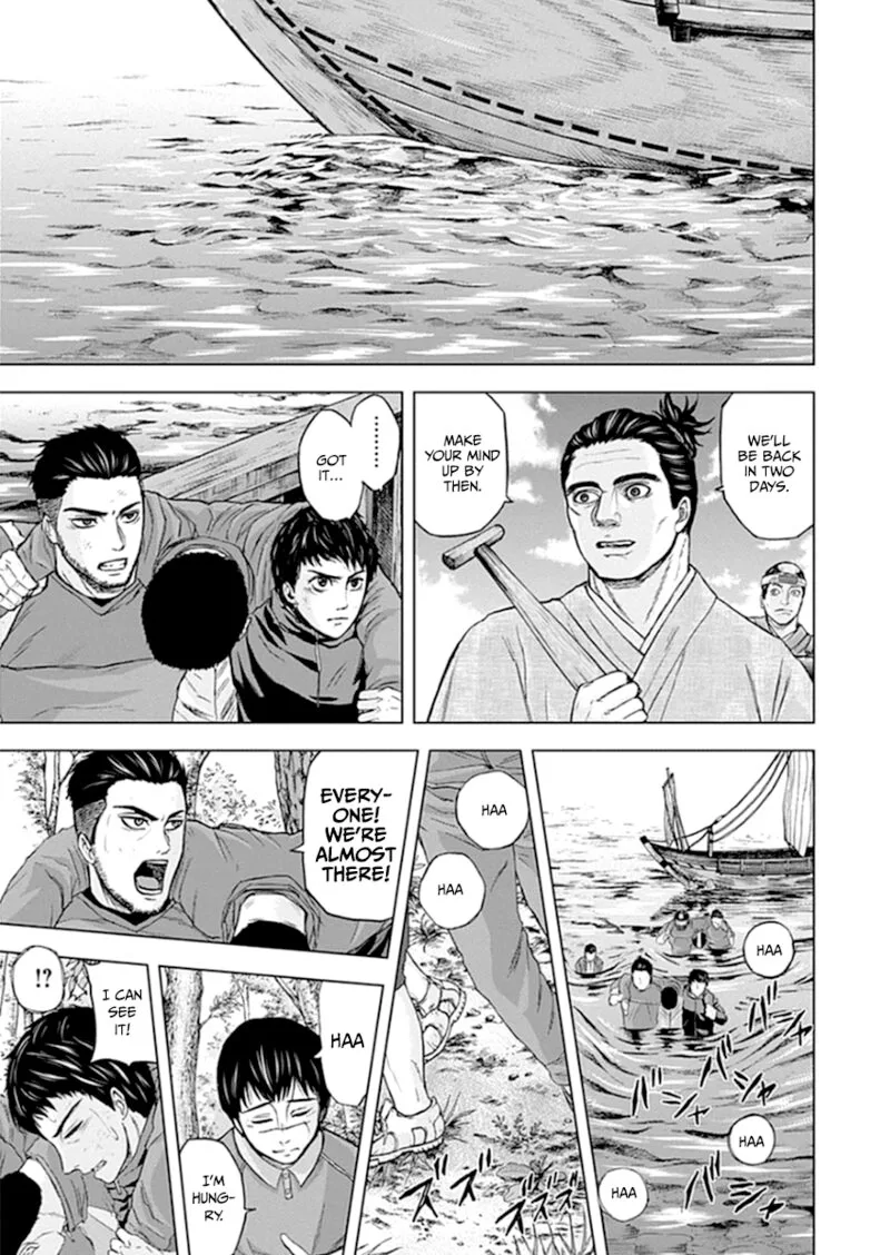 Gunjou Senki Chapter 39 page 18