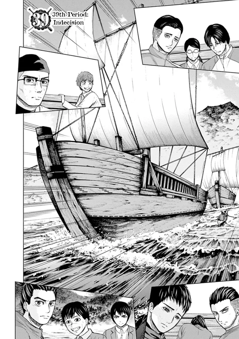 Gunjou Senki Chapter 39 page 6