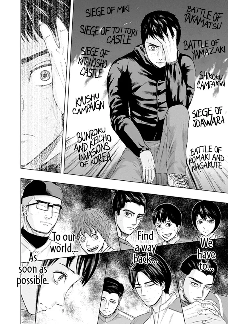 Gunjou Senki Chapter 39 page 17