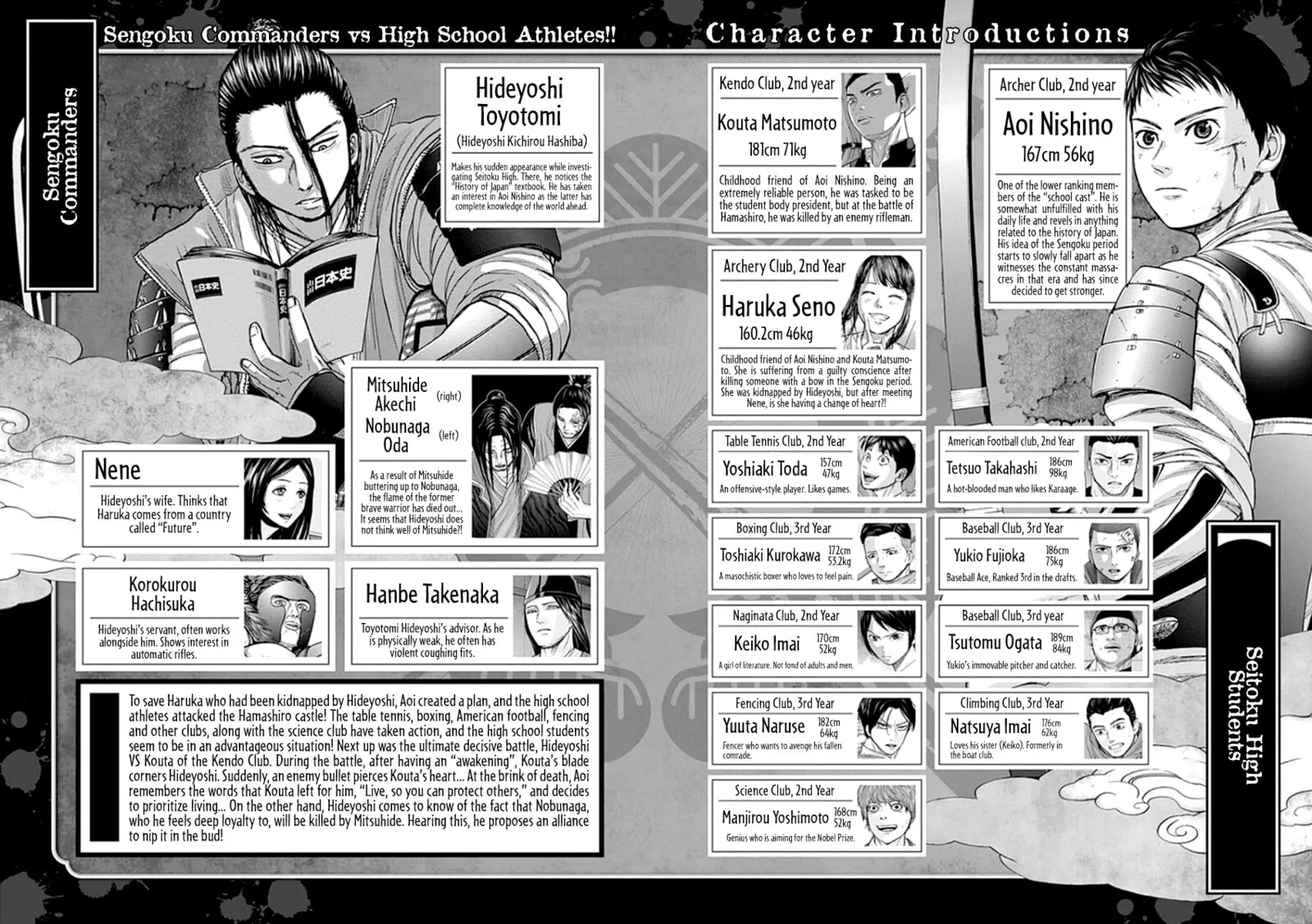 Gunjou Senki Chapter 39 page 3