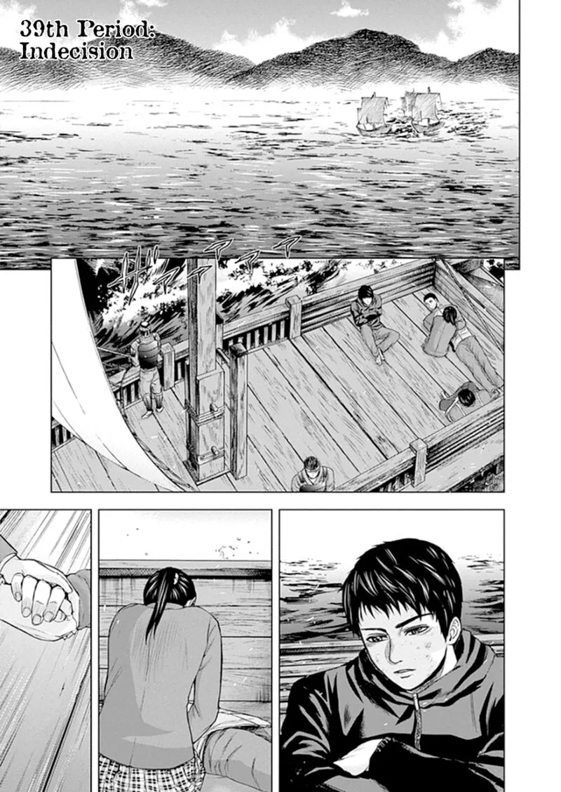 Gunjou Senki Chapter 39 page 5