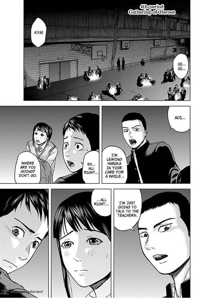 Gunjou Senki Chapter 4 page 1