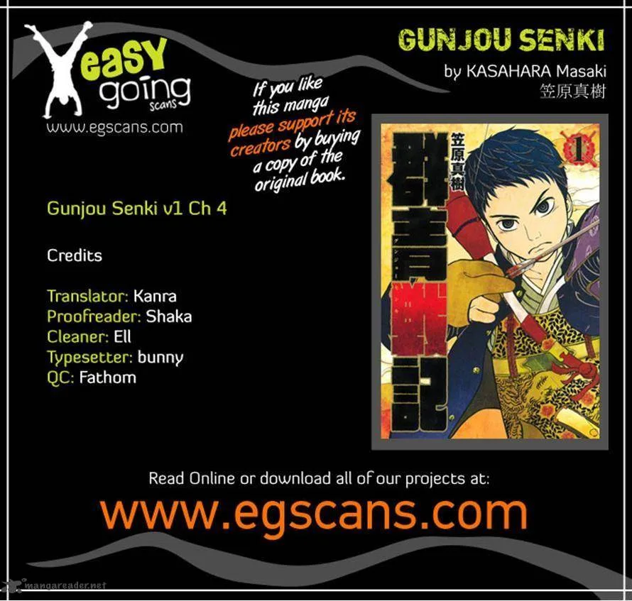 Gunjou Senki Chapter 4 page 18