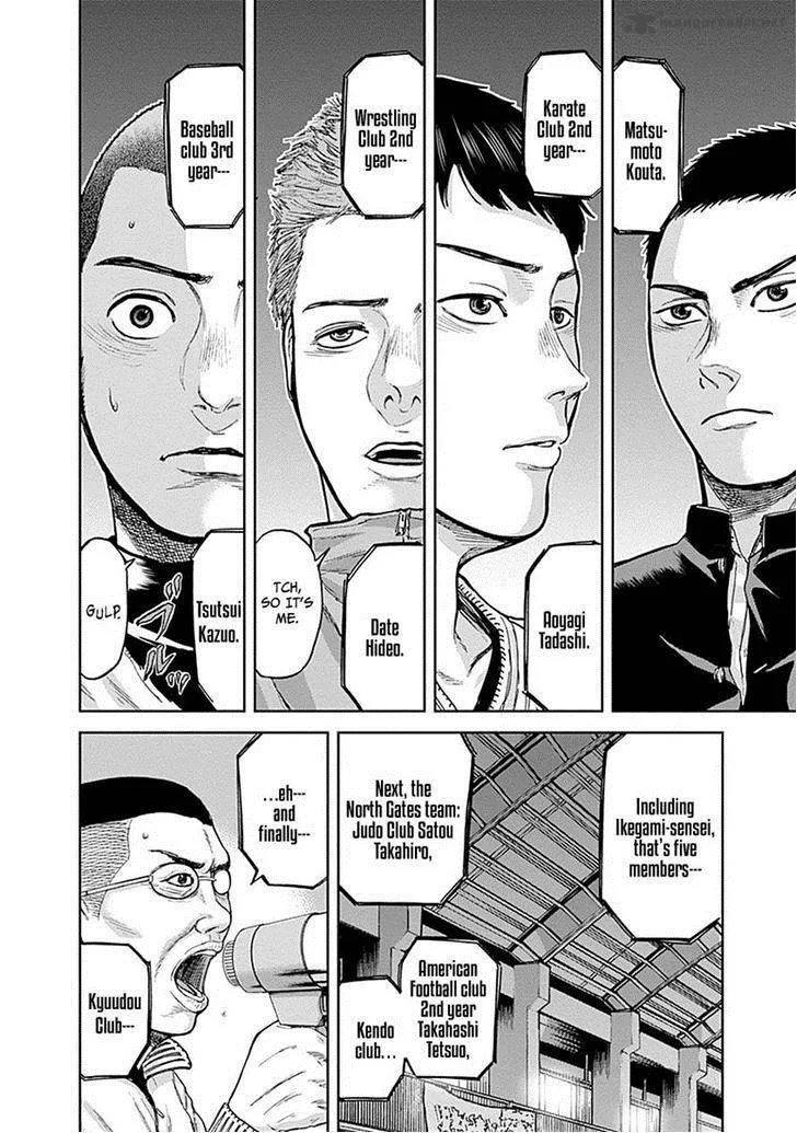 Gunjou Senki Chapter 4 page 6