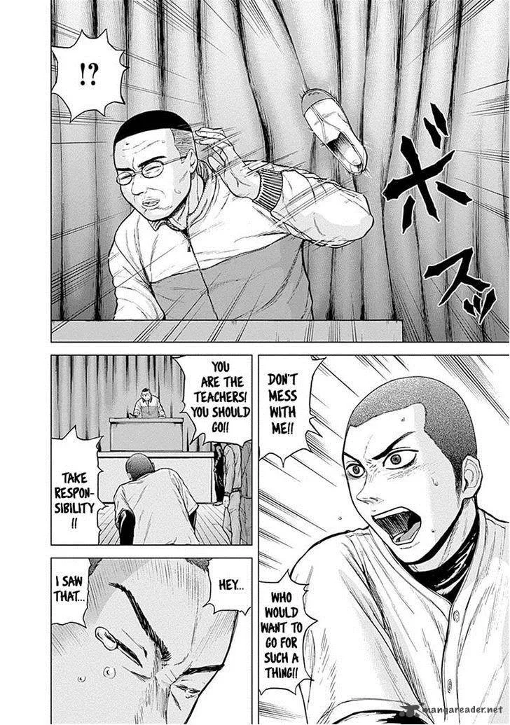 Gunjou Senki Chapter 4 page 8