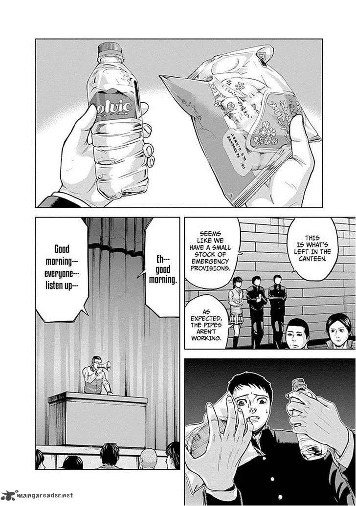 Gunjou Senki Chapter 4 page 4