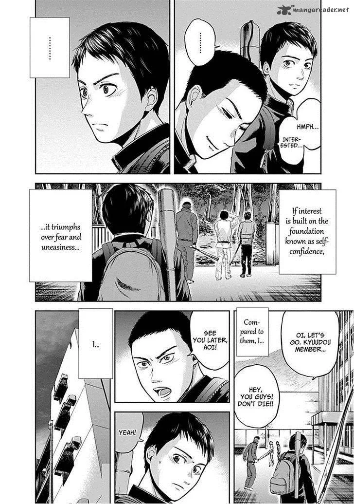 Gunjou Senki Chapter 4 page 13