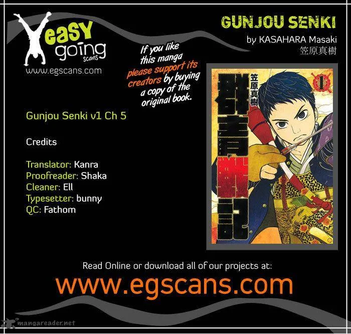 Gunjou Senki Chapter 5 page 1