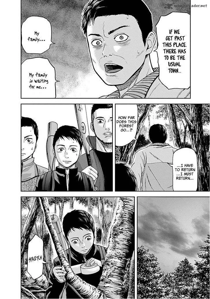 Gunjou Senki Chapter 5 page 7
