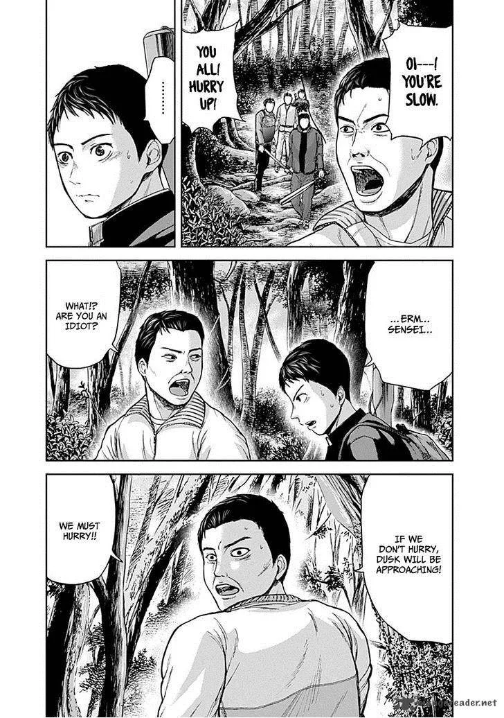 Gunjou Senki Chapter 5 page 6