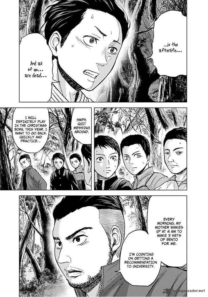 Gunjou Senki Chapter 5 page 4