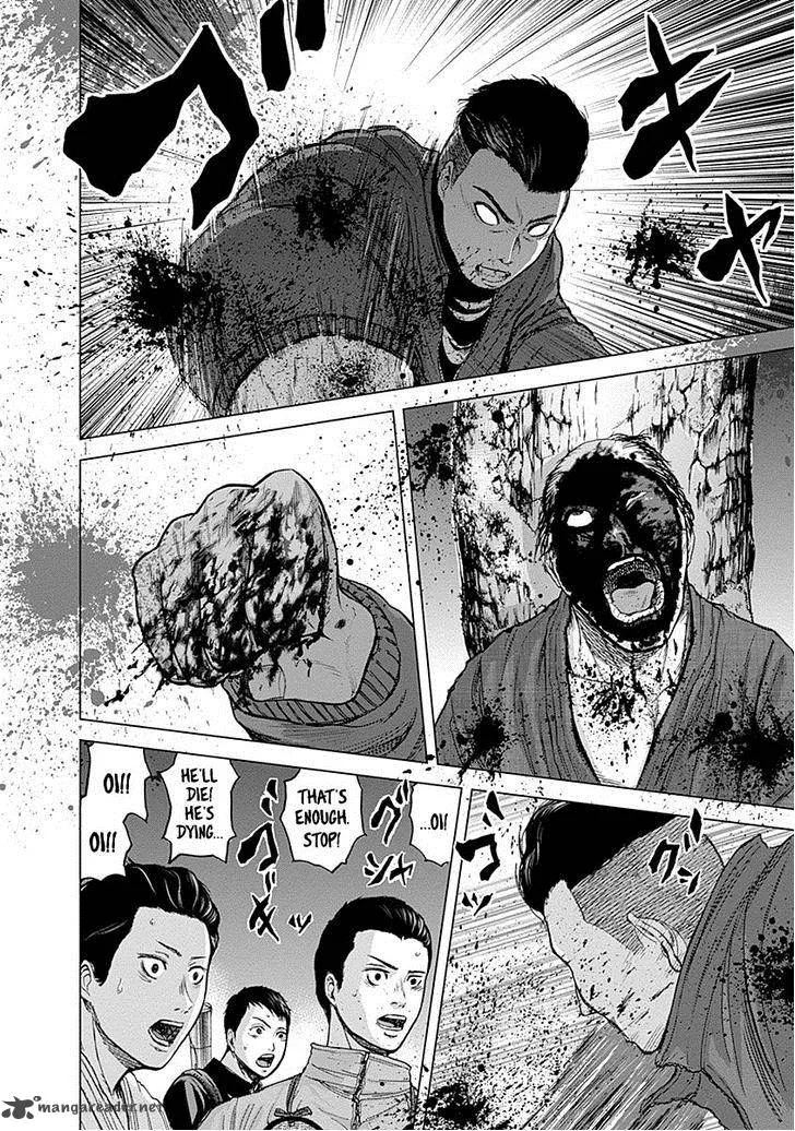 Gunjou Senki Chapter 5 page 15