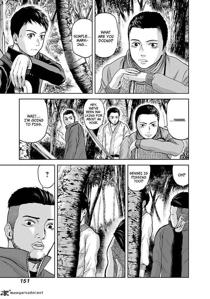 Gunjou Senki Chapter 5 page 8