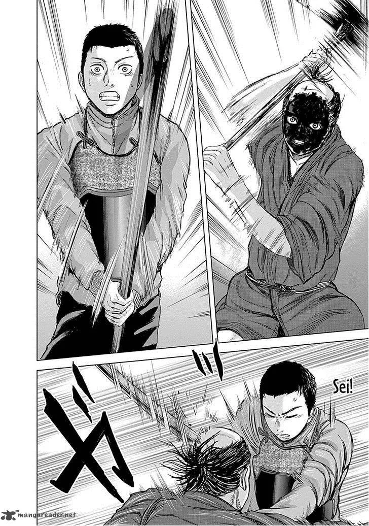 Gunjou Senki Chapter 5 page 12